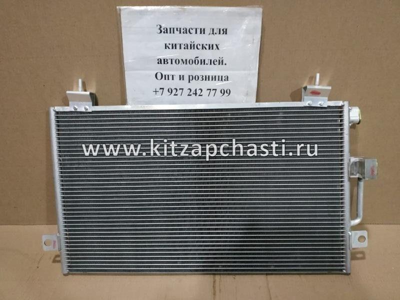 Радиатор кондиционера Chery Tiggo FL, Vortex Tingo FL T11-8105110