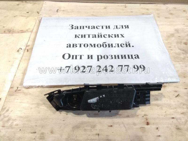 Кронштейн переднего бампера правый Great Wall Hover H5 2803306-K80