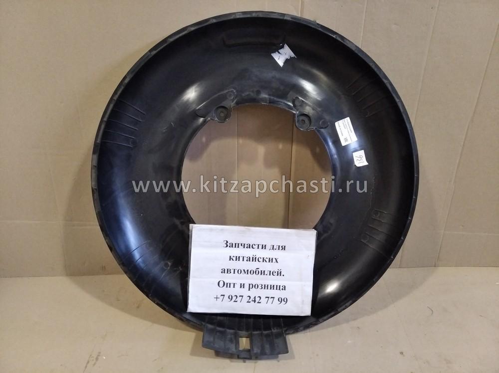 Кожух запасного колеса внутренный Chery Tiggo FL, Vortex Tingo FL T11-6302520PF